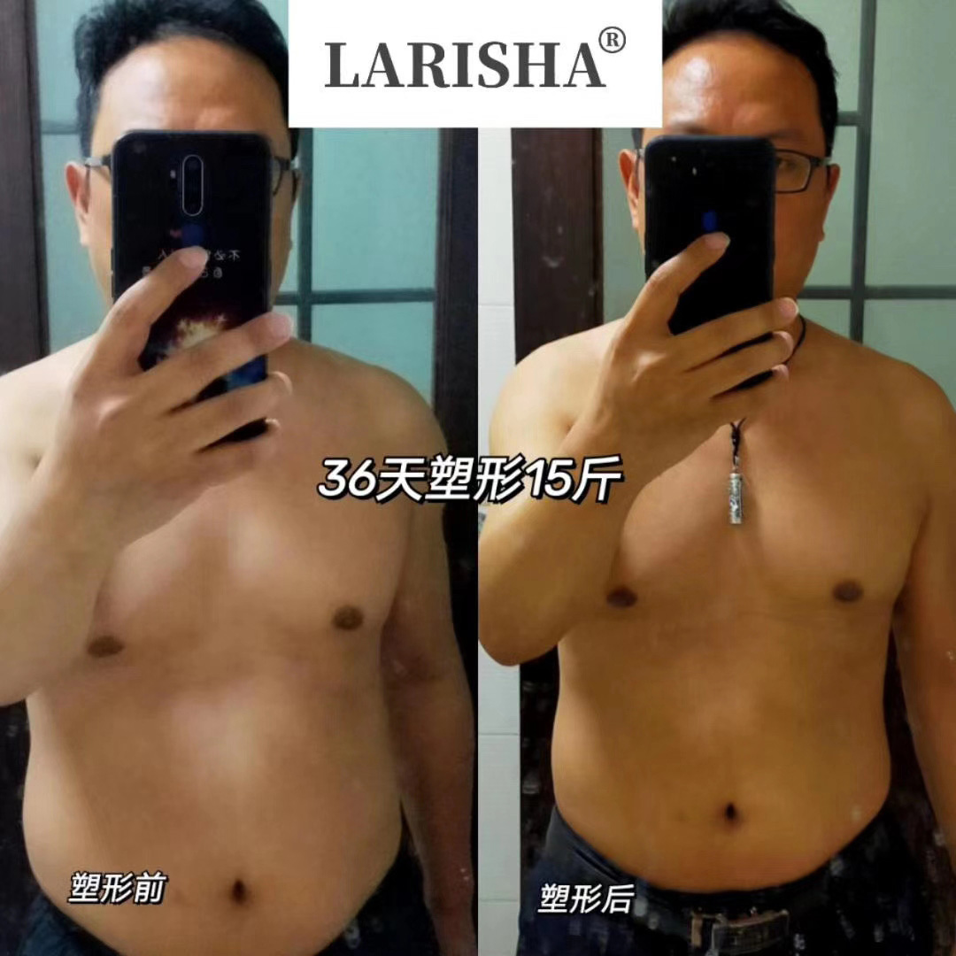 蘭瑞莎減肥反饋