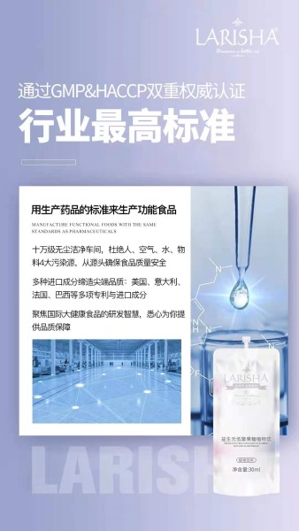 小蘭飲