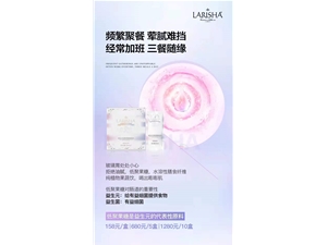 小蘭飲